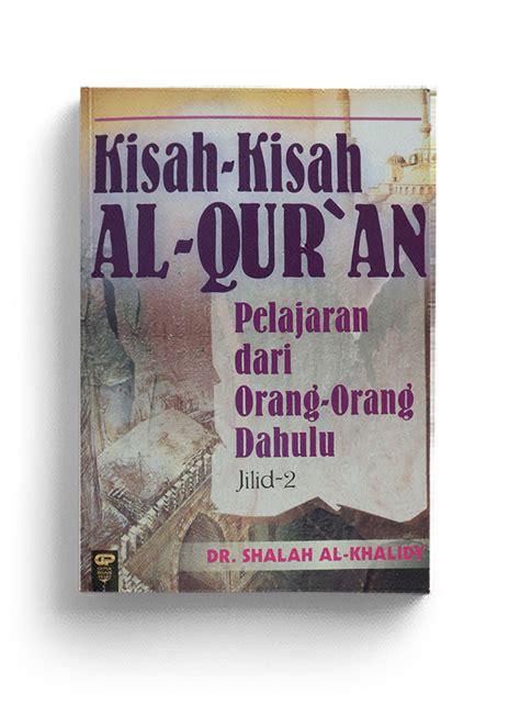 Pelajaran dari Al-Qur'an